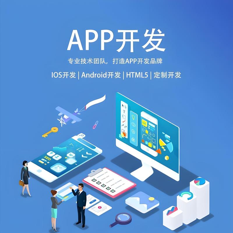 武汉软件开发行业：紧跟技术潮流，在数字经济浪潮中扬帆起航