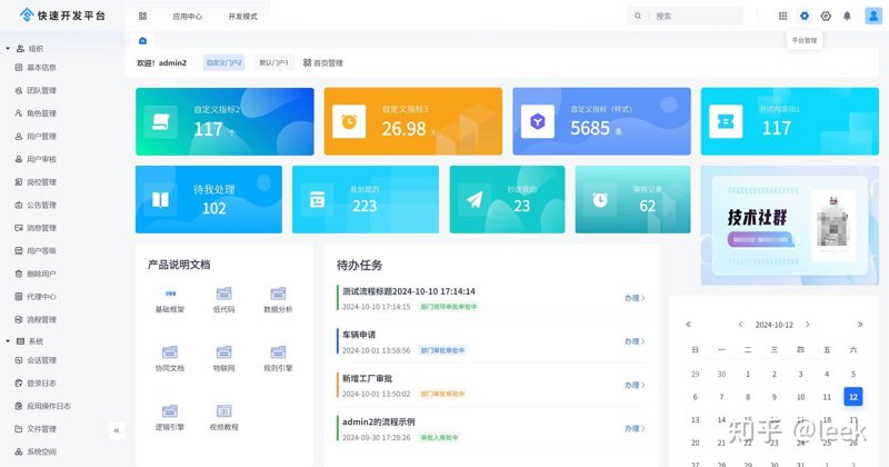 武汉IT服务