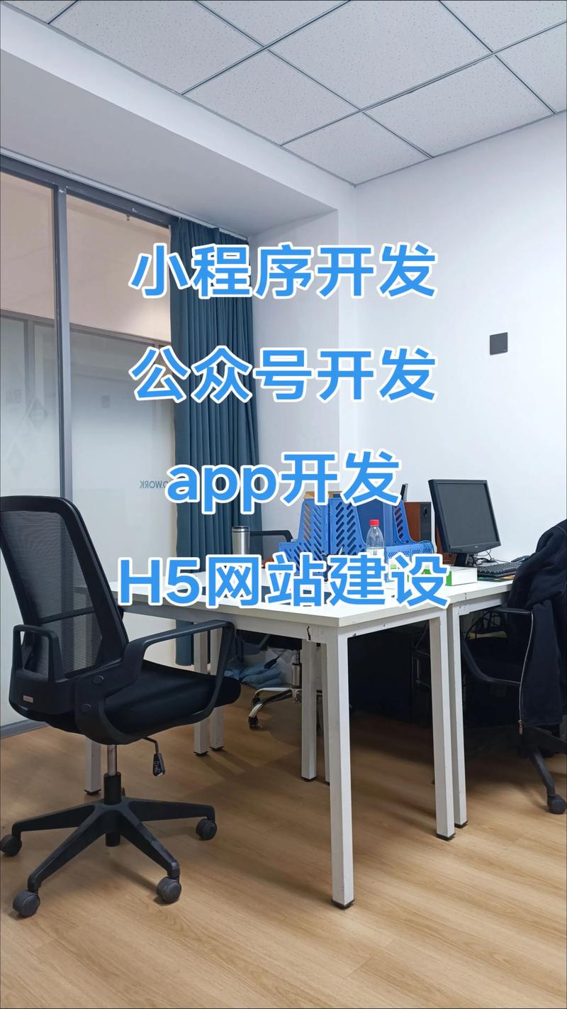 软件定制开发：解锁企业高效运营的密码